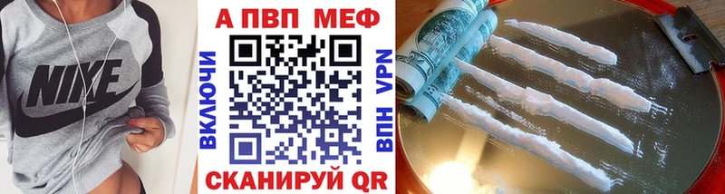 Alpha PVP СК КРИС  Обнинск 