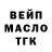 Печенье с ТГК марихуана NapalmGames