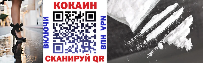 КОКАИН Columbia shop формула Обнинск кракен tor