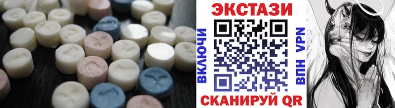 цена наркотик  mega как зайти  ЭКСТАЗИ DUBAI  Обнинск 
