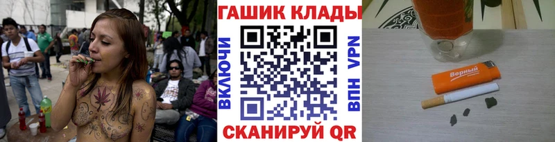 ГАШИШ 40% ТГК  KRAKEN ссылка  Обнинск 