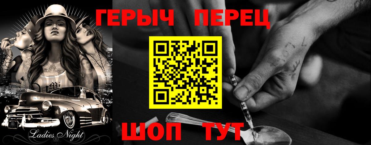 Обнинск  ГЕРОИН афганец  ГЕРОИН  Вход с VPN 