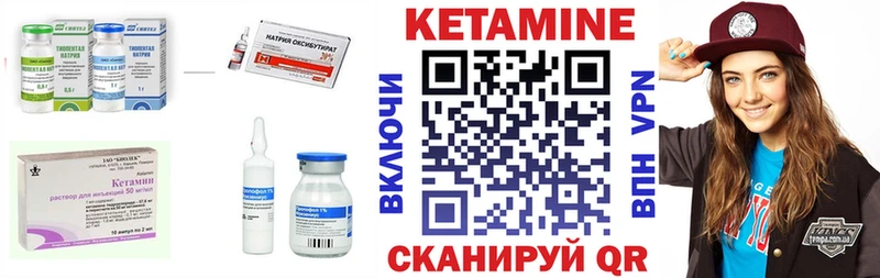 купить   mega ONION  КЕТАМИН VHQ  Обнинск 
