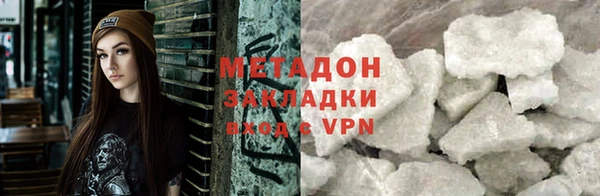 ECSTASY Алексеевка