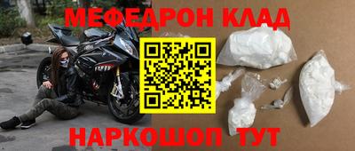 экстази Жуковский
