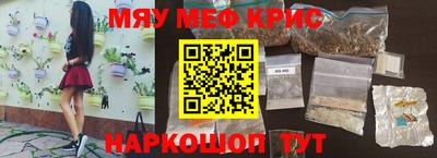 первитин Заводоуковск