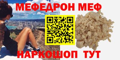 экстази Жуковский