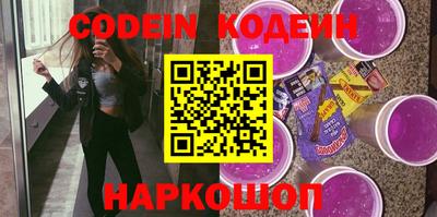 экстази Жуковский