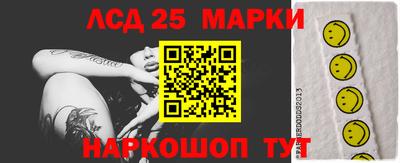 экстази Жуковский