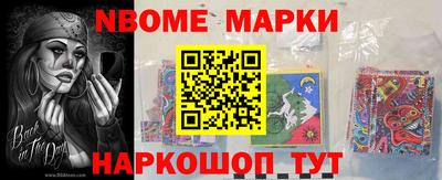 первитин Заводоуковск