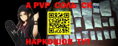 первитин Заводоуковск