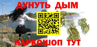 экстази Жуковский