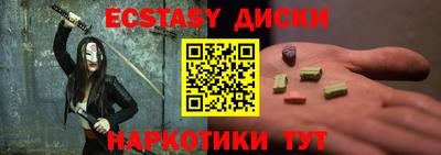 ECSTASY Заволжье