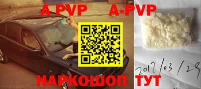 первитин Заводоуковск