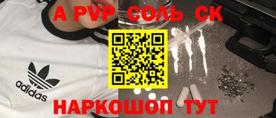 первитин Заводоуковск