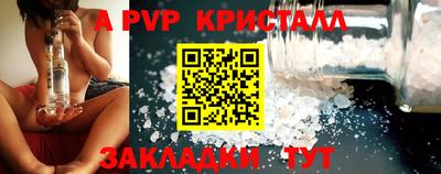 экстази Жуковский
