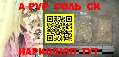 экстази Жуковский