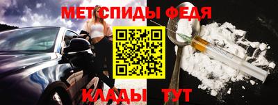 первитин Заводоуковск