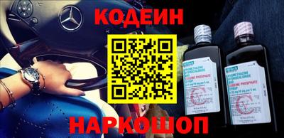 первитин Заводоуковск