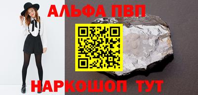 экстази Жуковский