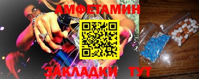 первитин Заводоуковск