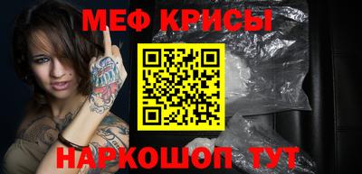 экстази Жуковский