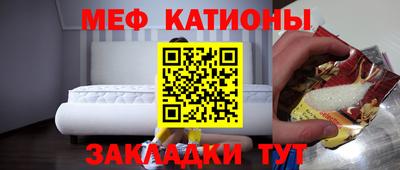 первитин Заводоуковск