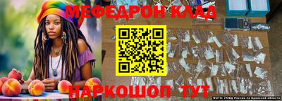 экстази Жуковский