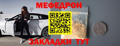 экстази Жуковский