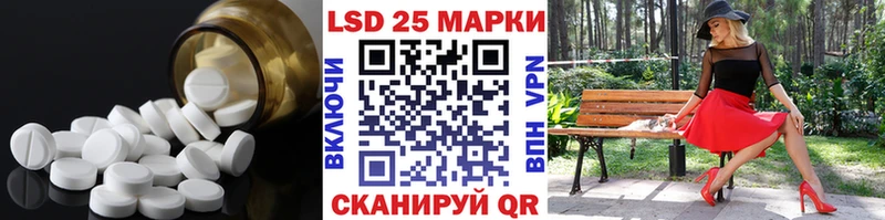 ссылка на мегу рабочий сайт  Обнинск  LSD-25 экстази ecstasy 