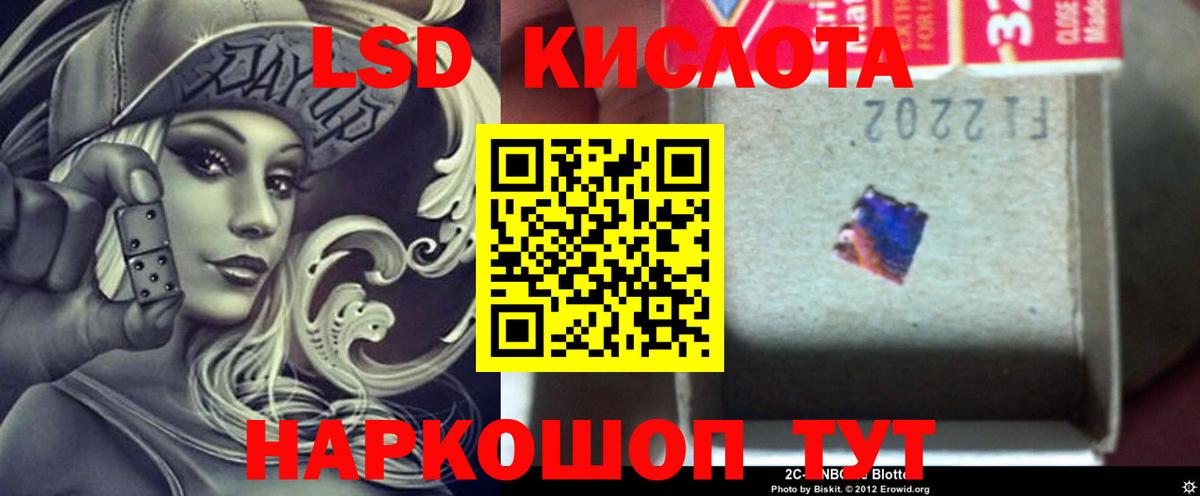 Обнинск  ЛСД экстази ecstasy  Вход с VPN  hydra зеркало  Лсд 25 экстази кислота 