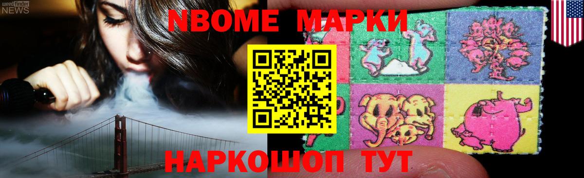 LSD-25 экстази ecstasy Обнинск
