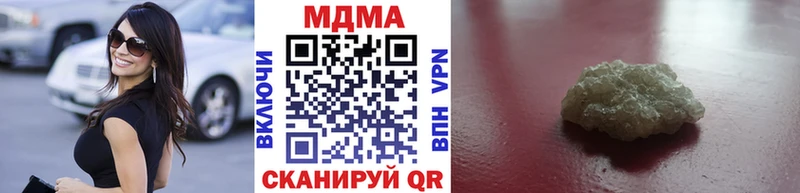 купить наркоту  Обнинск  МДМА Molly 
