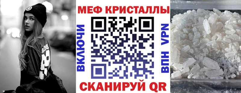 наркотики  Обнинск  МЕФ кристаллы 