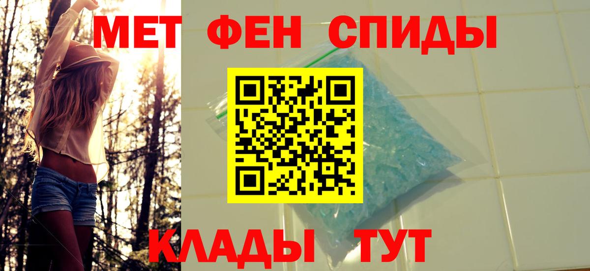 Первитин Декстрометамфетамин 99.9% Обнинск