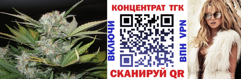 ТГК THC oil  магазин продажи наркотиков  Обнинск 