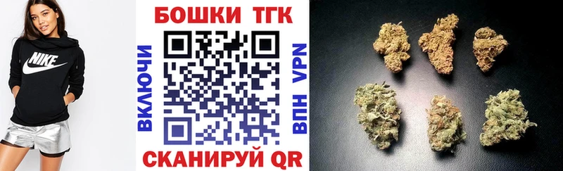 Шишки марихуана SATIVA & INDICA  наркотики  Обнинск 